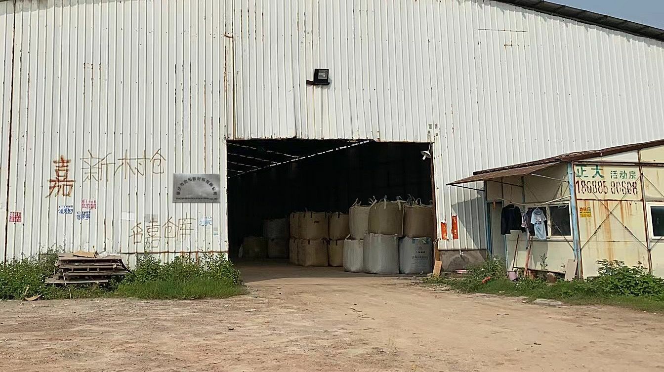 肇庆市润州新材料有限工司