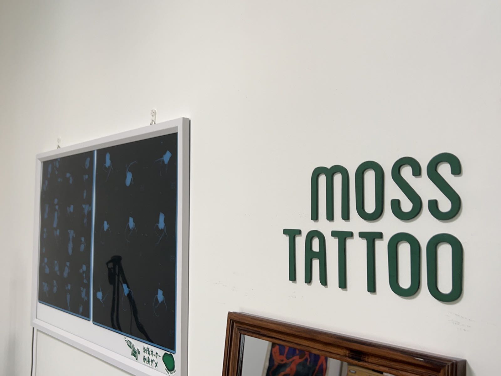 MOSS TATTOO藓刺青