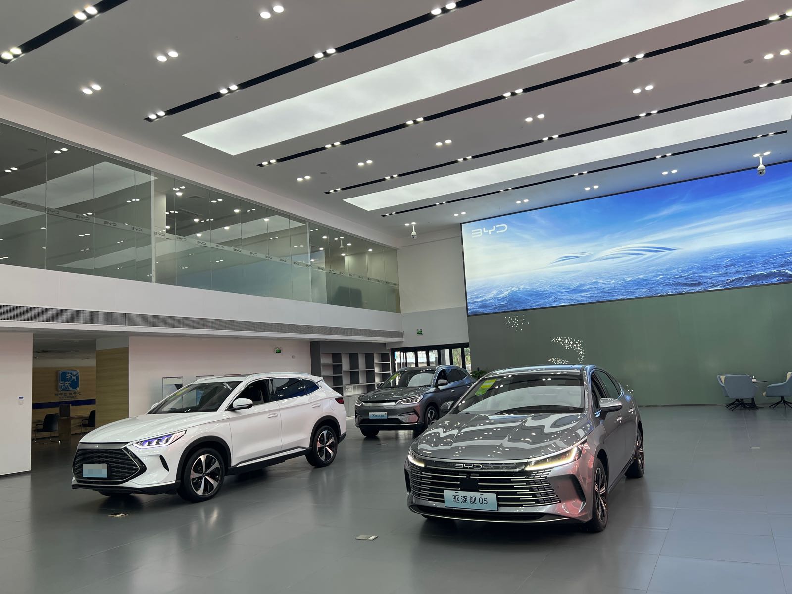 比亚迪汽车海洋网(中山迪富4S店)