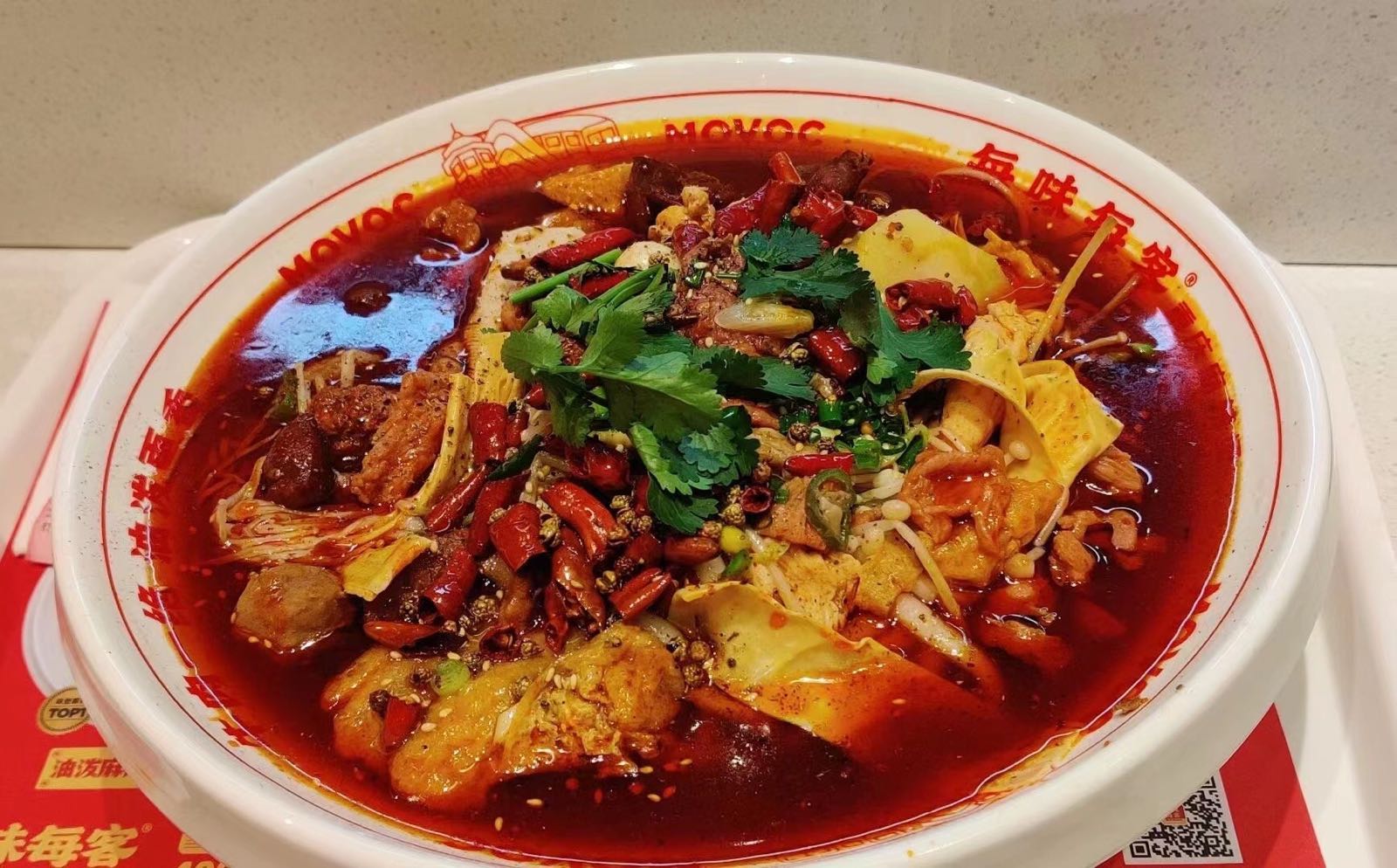 每味每客·重庆麻辣烫(巴南万达店)