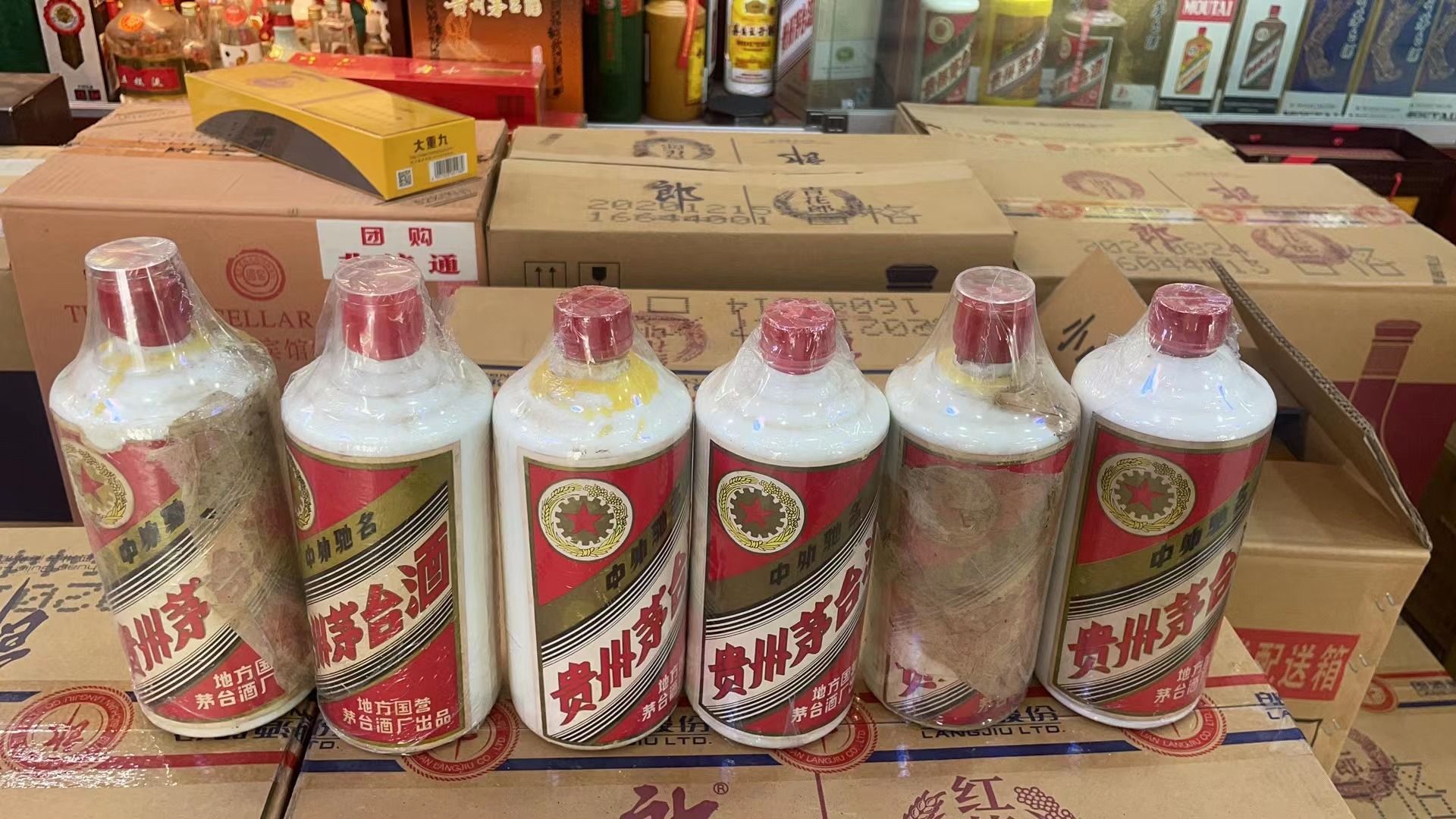 陈年老酒行·回收烟