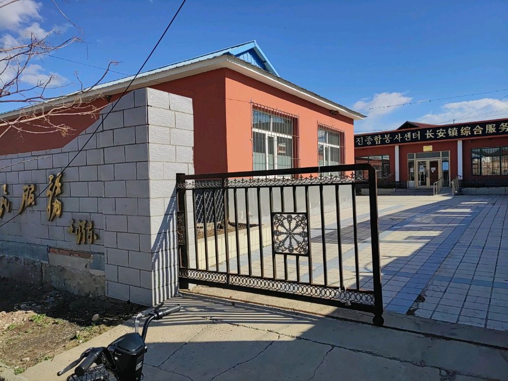 吉林省延边朝鲜族自治州图们市长安镇长兴社区退役军人服务站