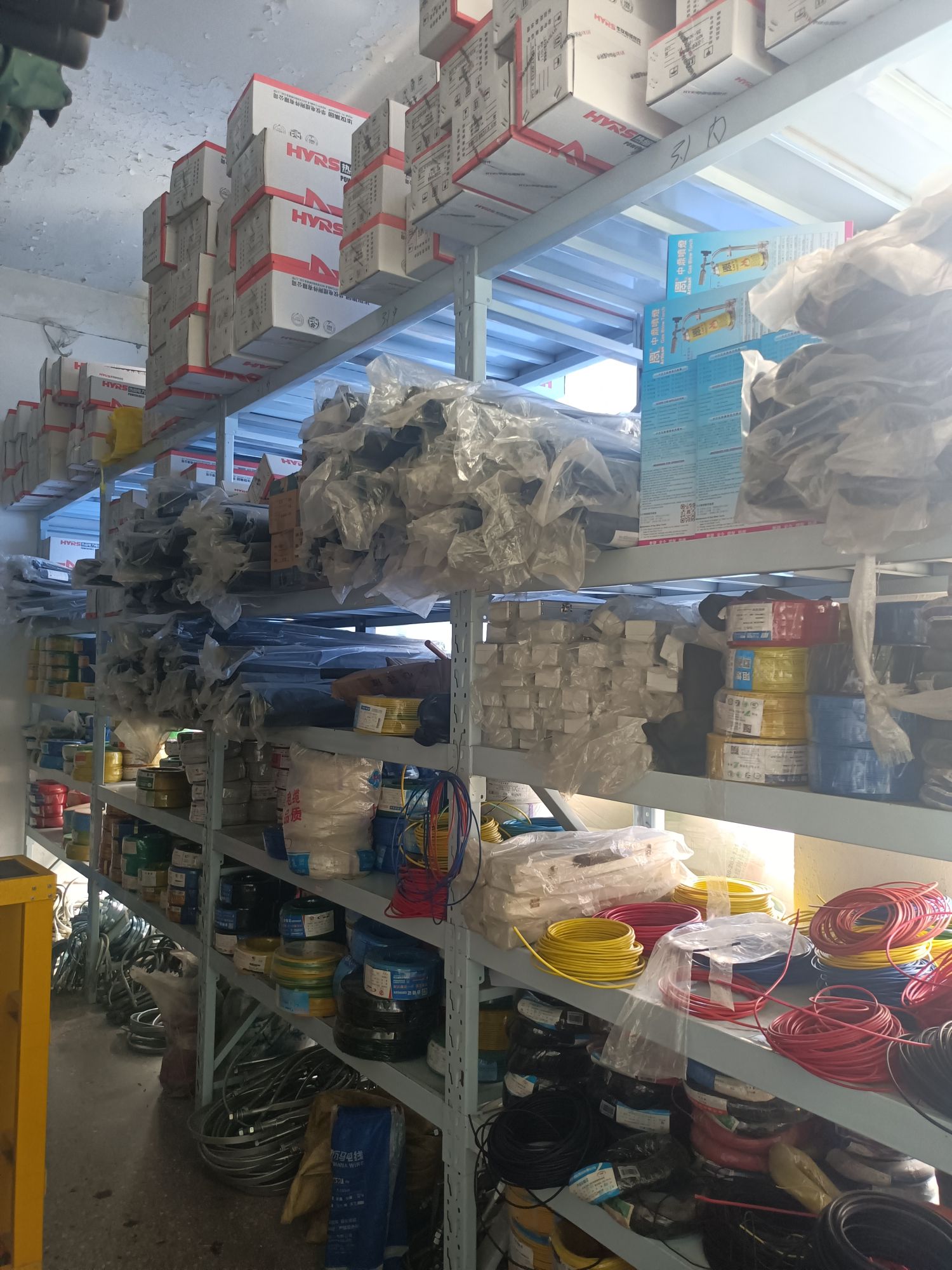 绿宝电缆(淮北直营店)