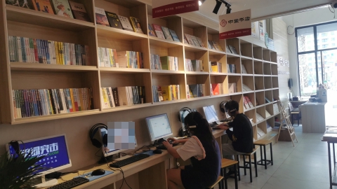 中萱书城(四川资阳沱东旗舰店)
