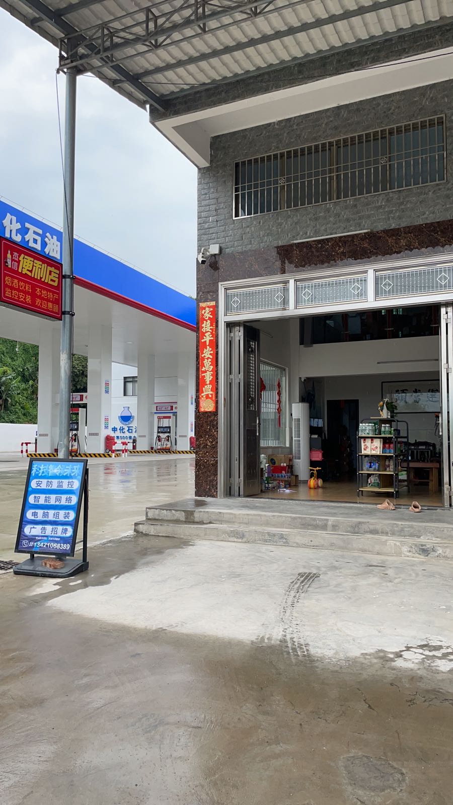 归湖杰信便利店