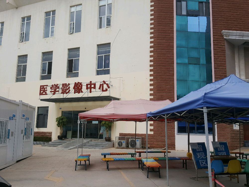 昆明滇医医学影像诊断中心