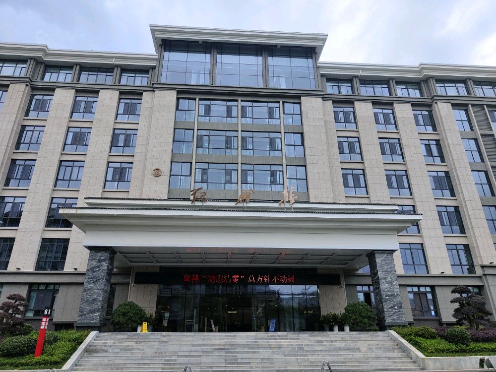 怡氧度假酒店(继续教育基地店)