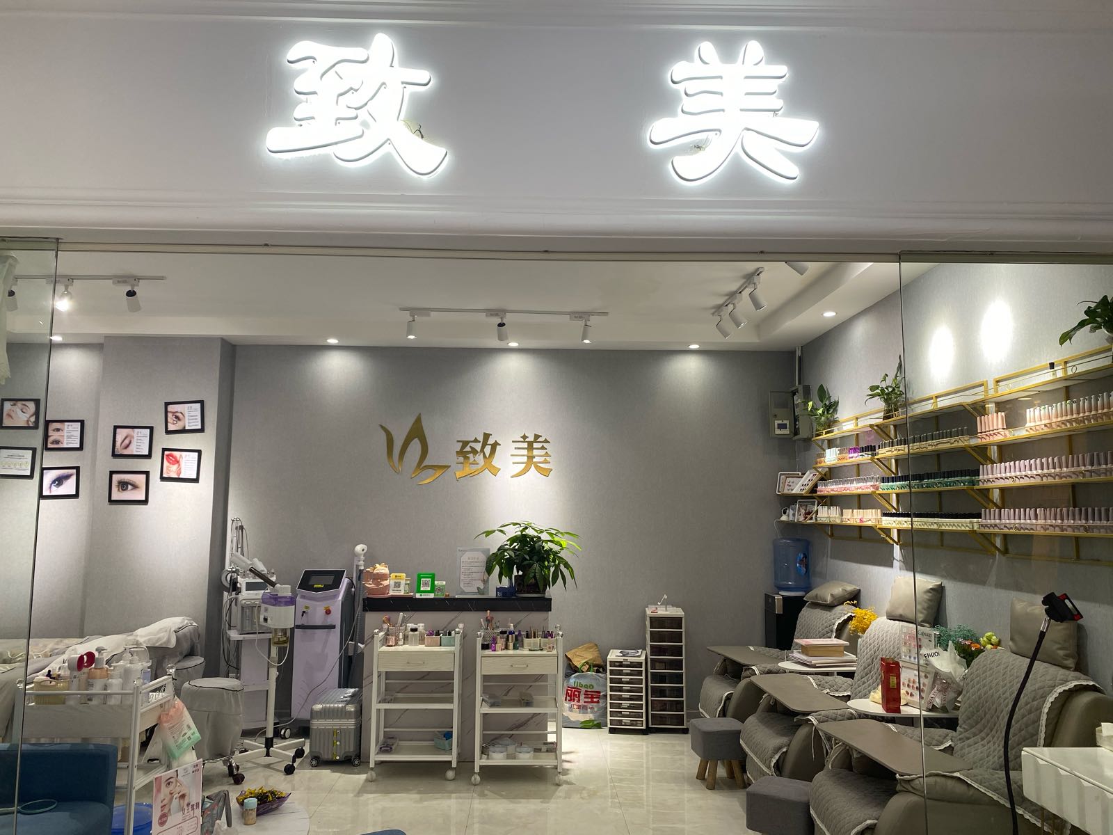 致美美甲美睫(怀化大厦爱逛街店)