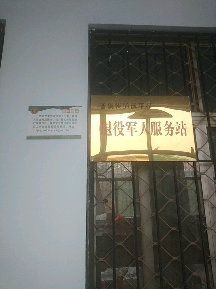 山东省济南市章丘区荫峰百货商店西北侧160米