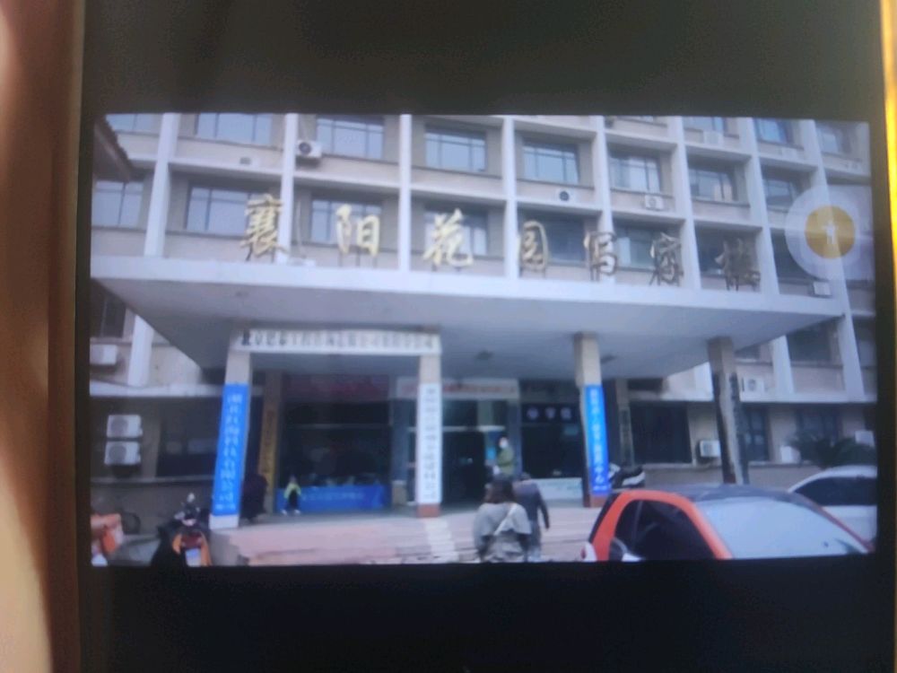 襄阳邦邦同城快送服务有限公司