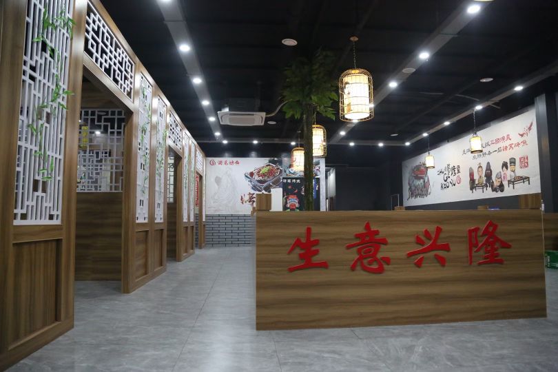 诸葛烤鱼(白马井店)