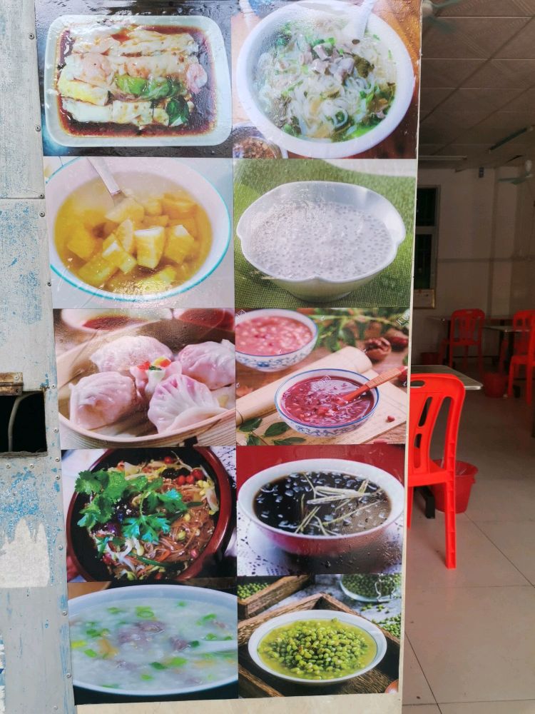 尚品五粮小吃店