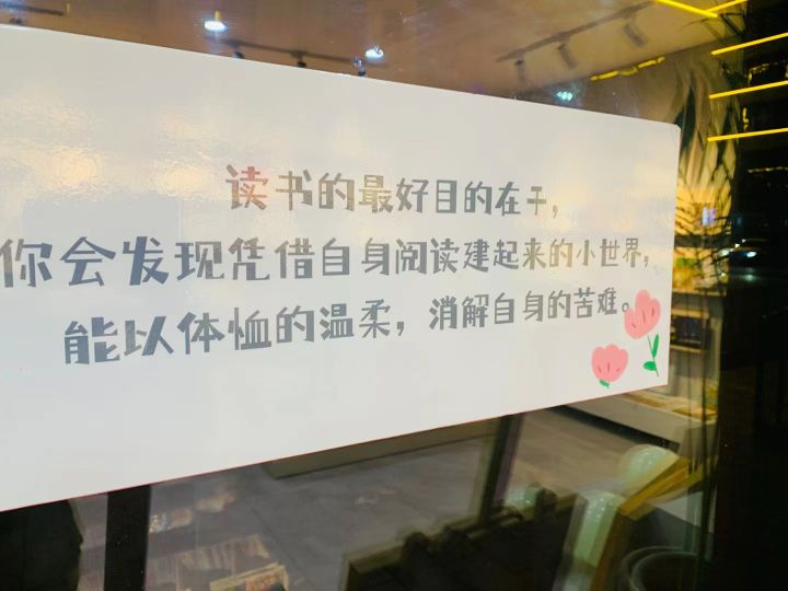 大森林儿童书店