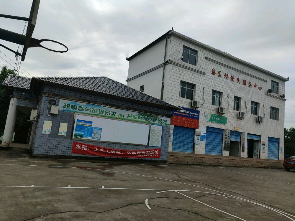 重庆市涪陵区梨园村1组