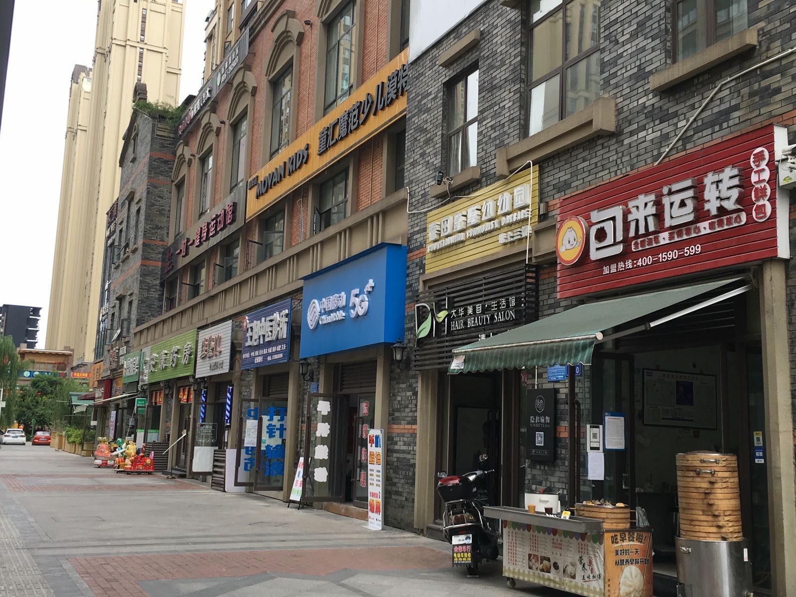 中国移动(阳光西雅图营业厅)