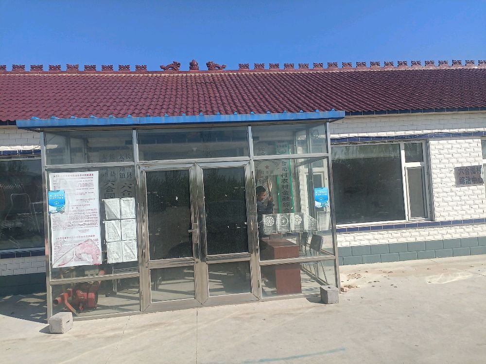 吉林省松原市长岭县太平川镇六和园村退役军人服务站