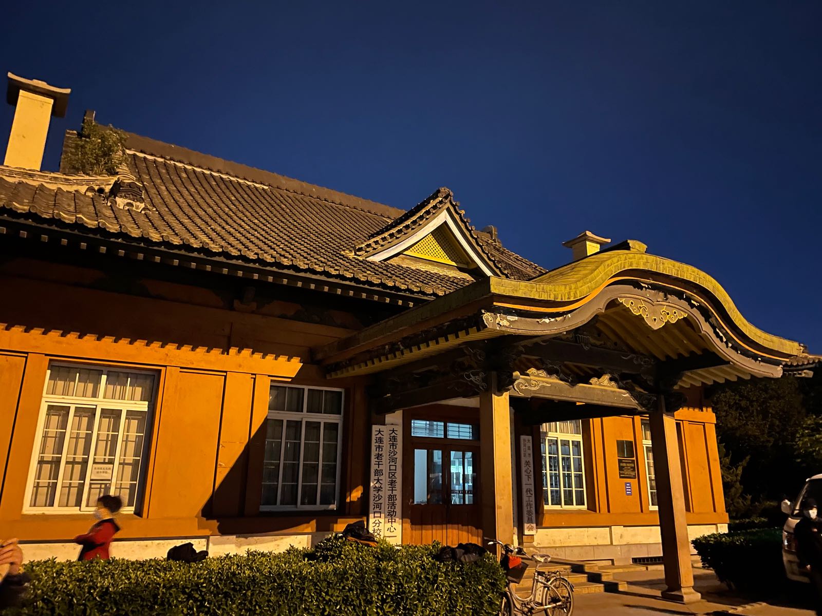 日本圣德太子纪念堂旧址