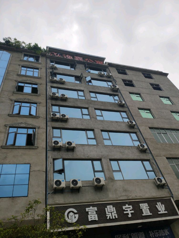 逸家公寓