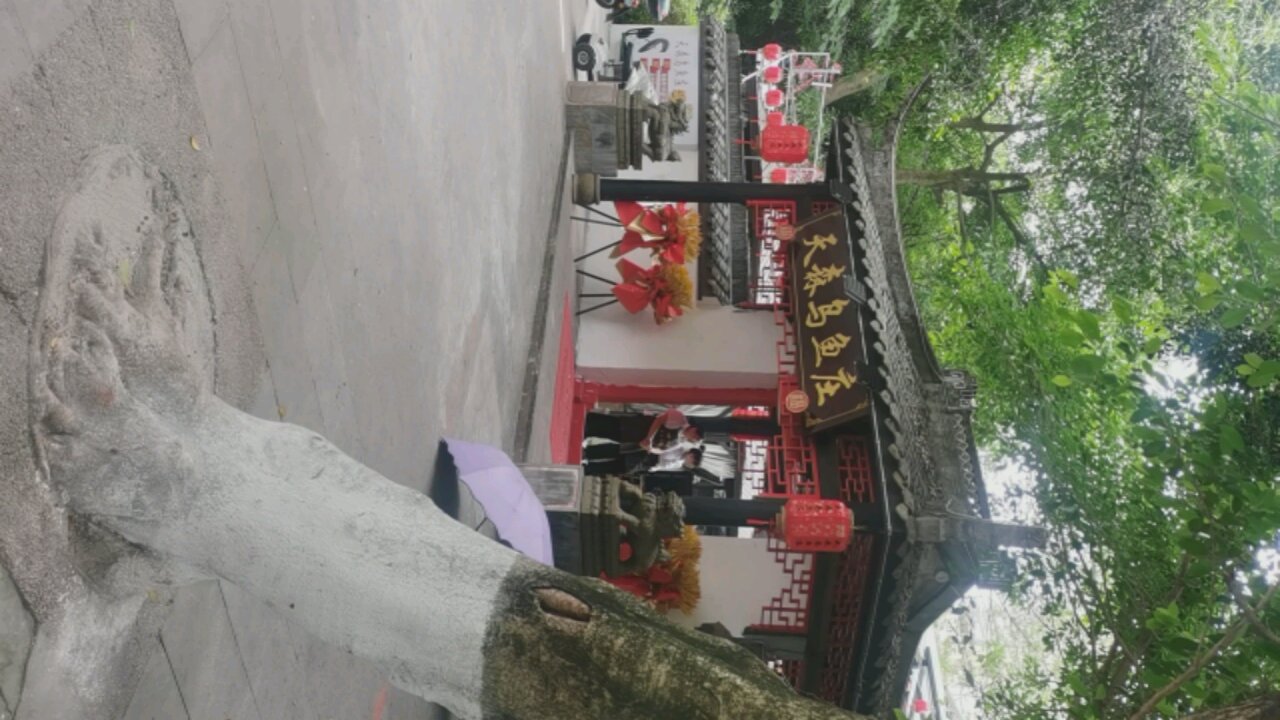 天森乌鱼庄
