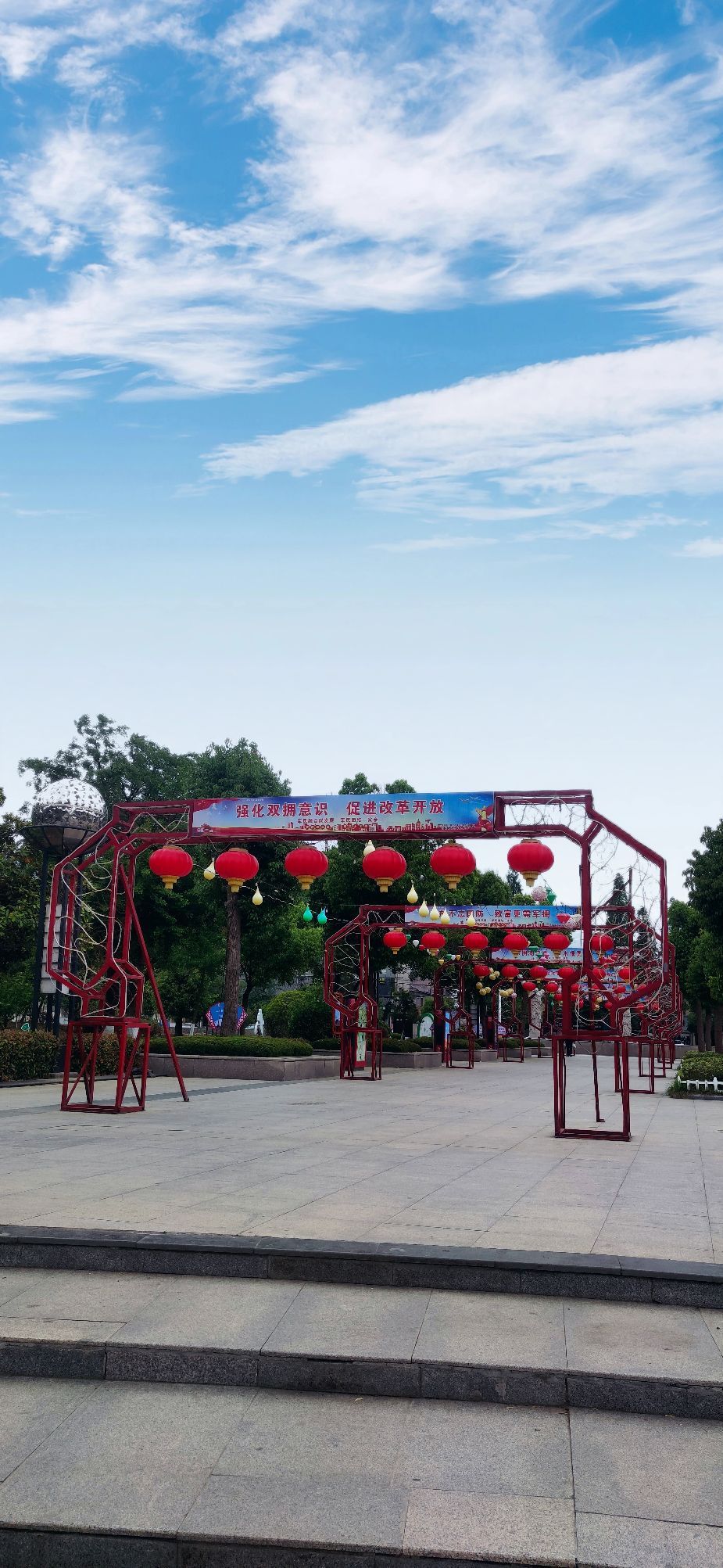 金牛公园