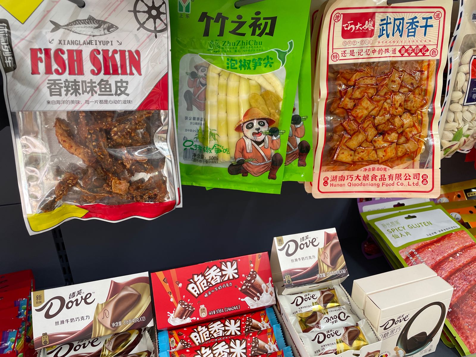 全品便利店(甘棠路店)