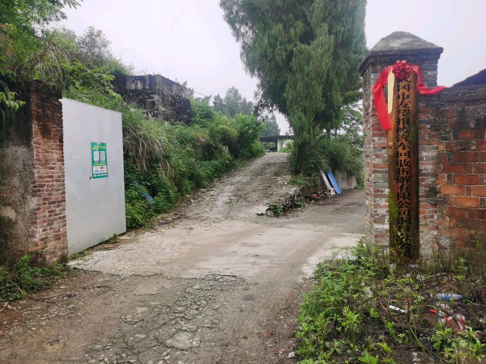 武冈市友望报废汽车回收拆解有限公司(洞口分公司)