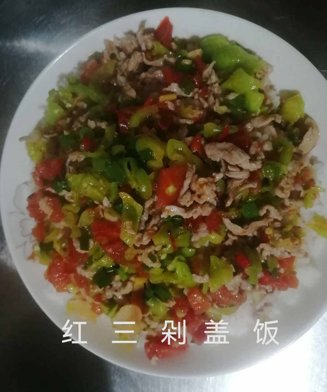 佳南美食