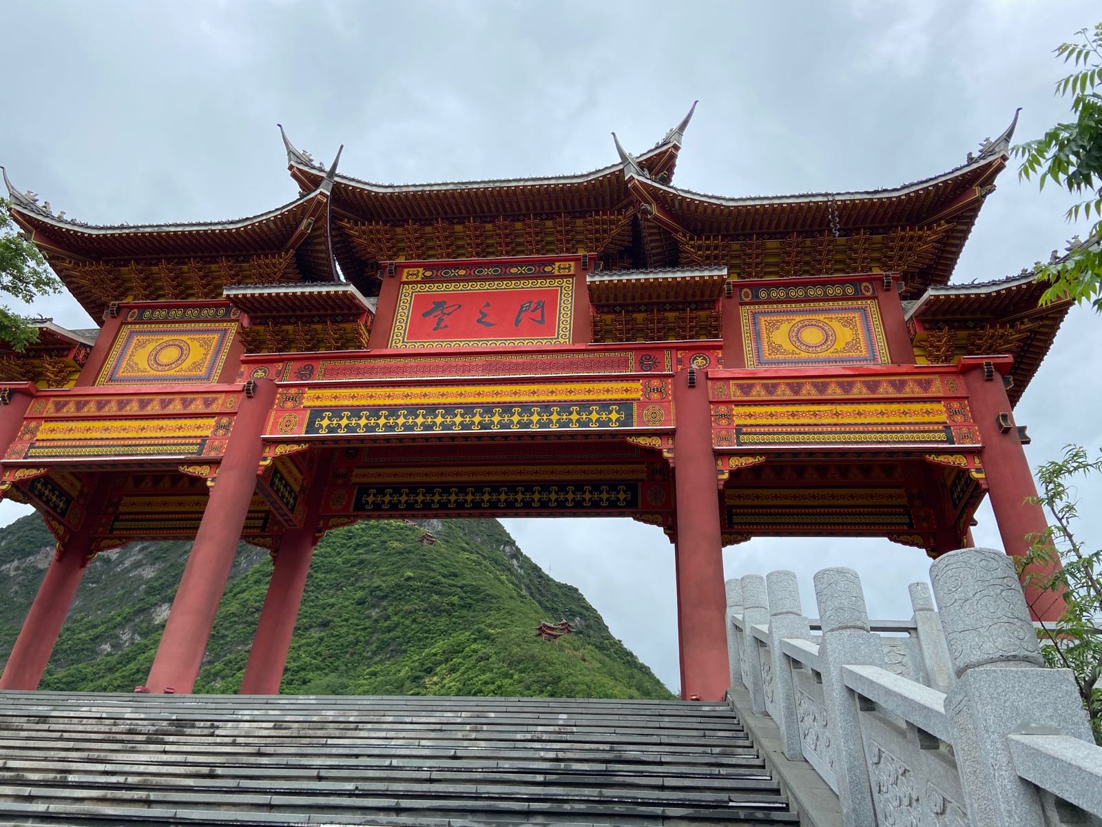 背峰山公园