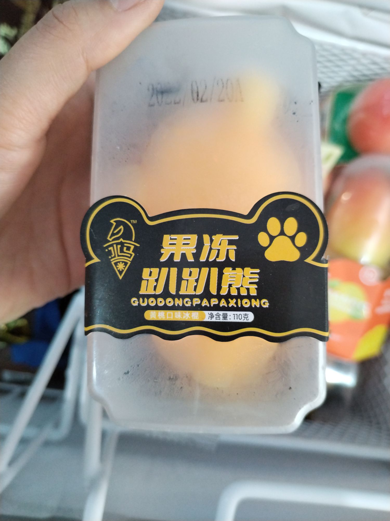 珠姐冰淇淋(总店)