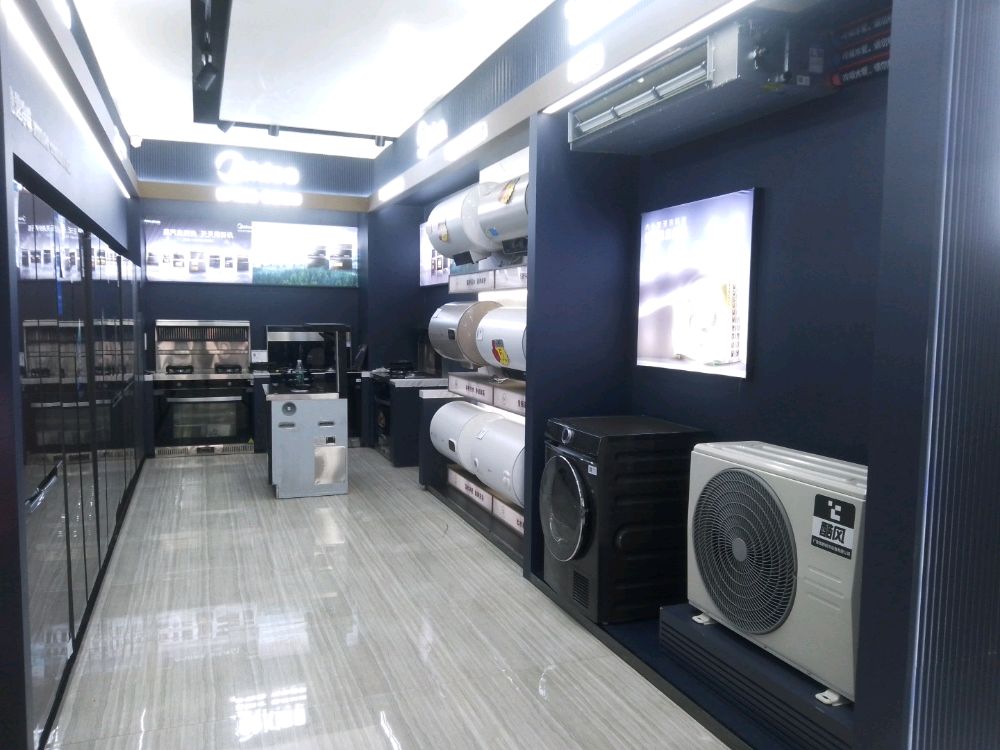 美的小家(内江专卖店)