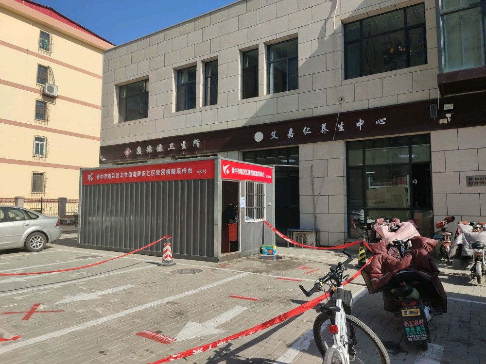 晋中市榆次区北关街道建东社区便民核酸采样点