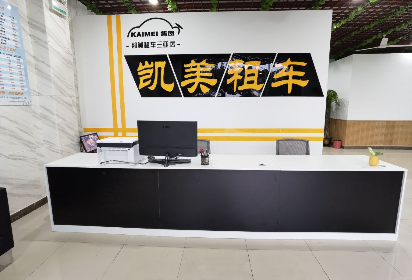 凯美租车(三亚店)