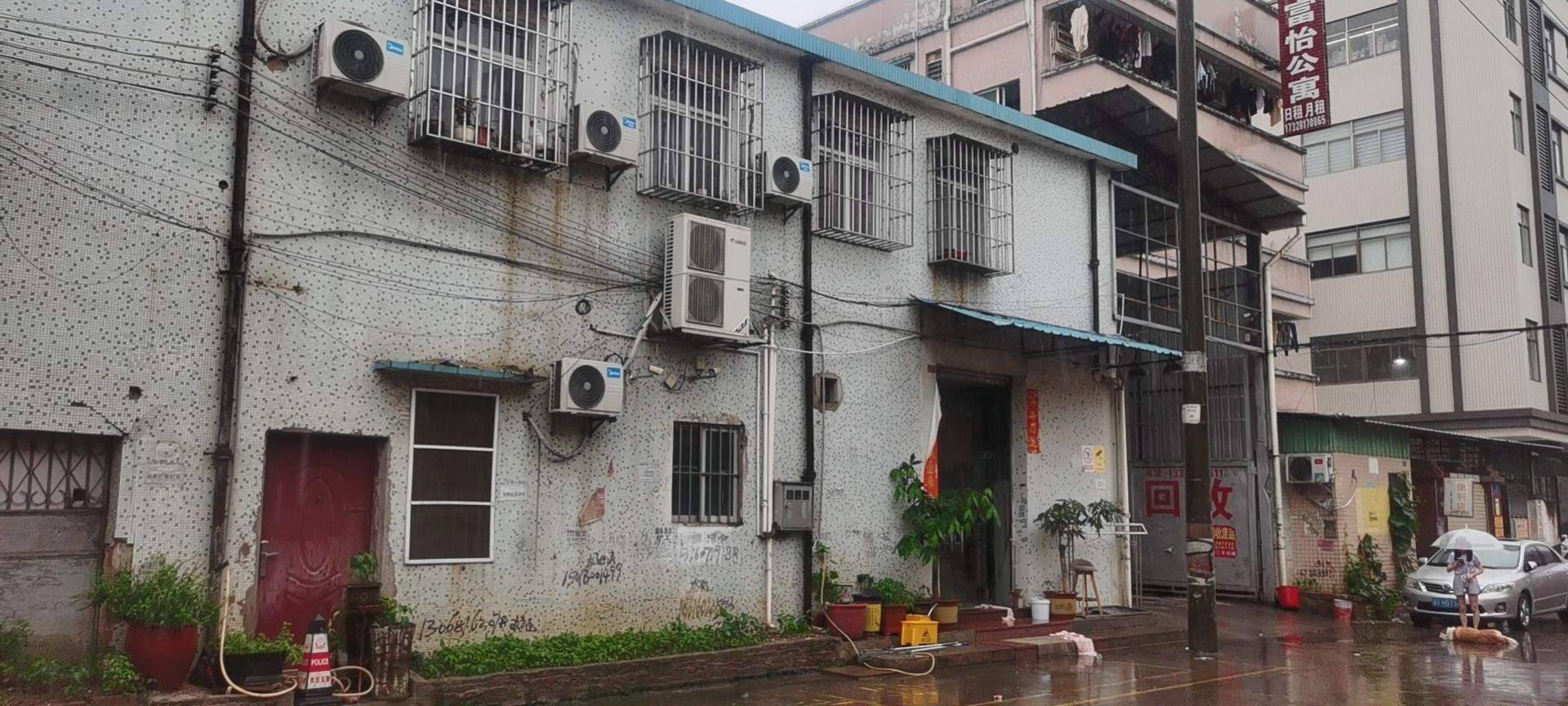 乐群鸿盛废品收购站