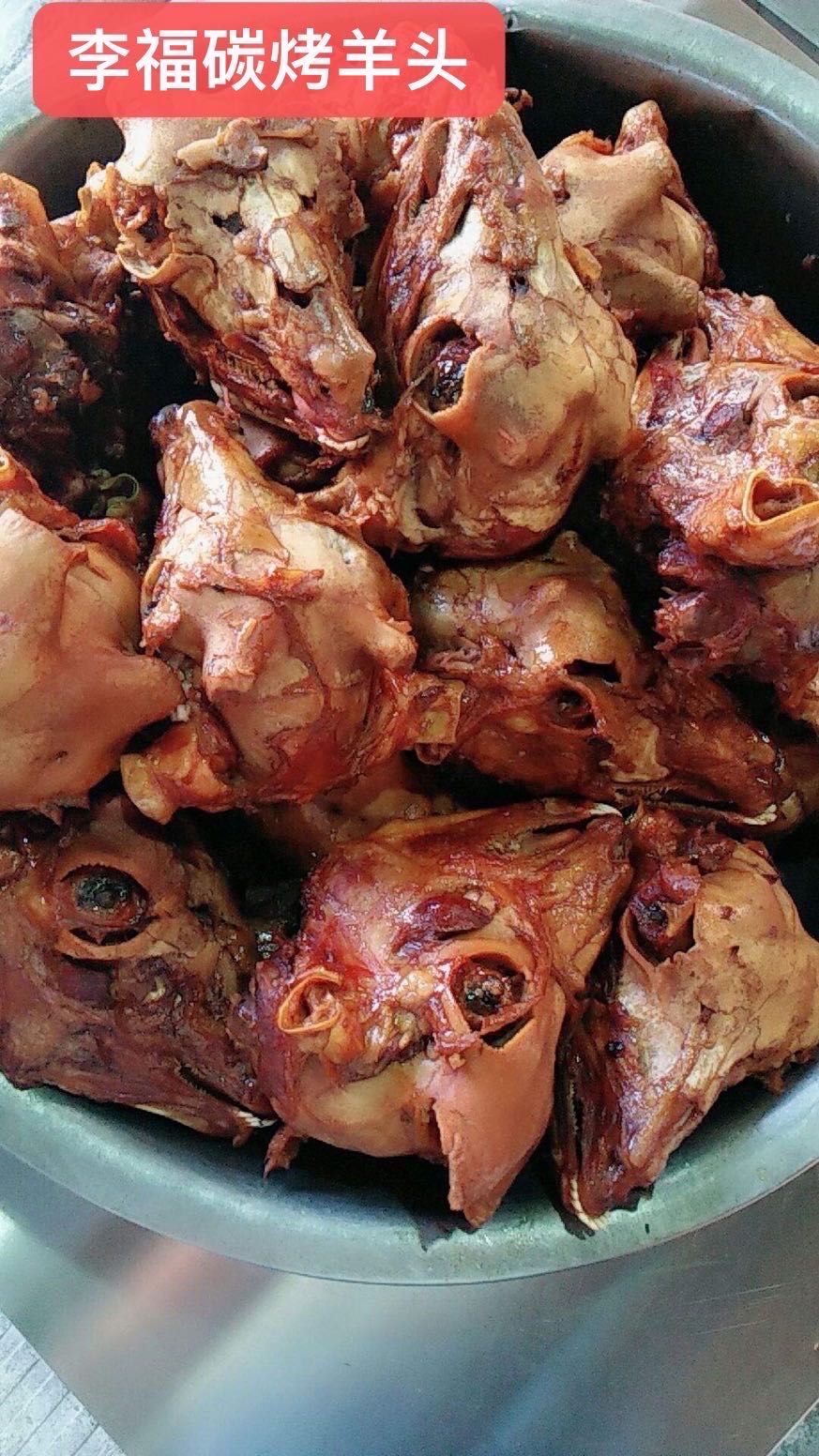 李福羊棒骨私房菜