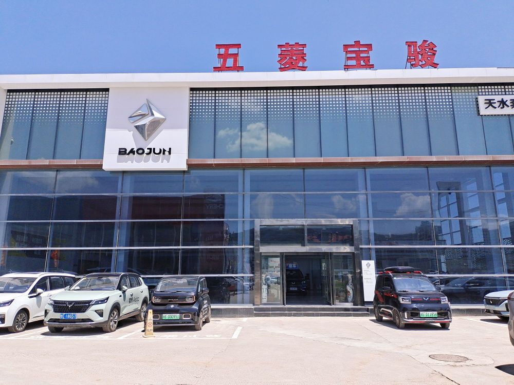 天水奔马汽车销售服务有限公司