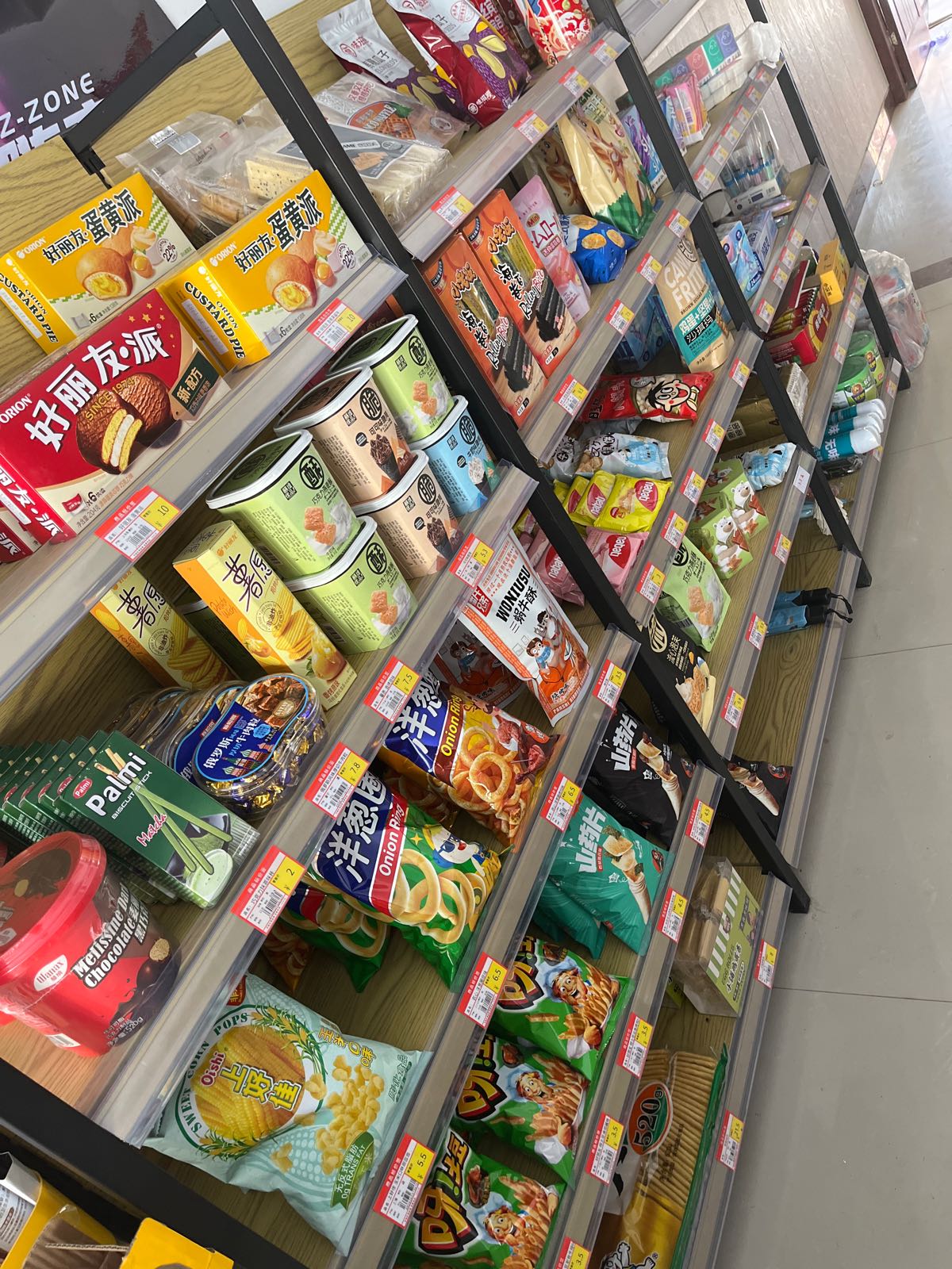 优望超市