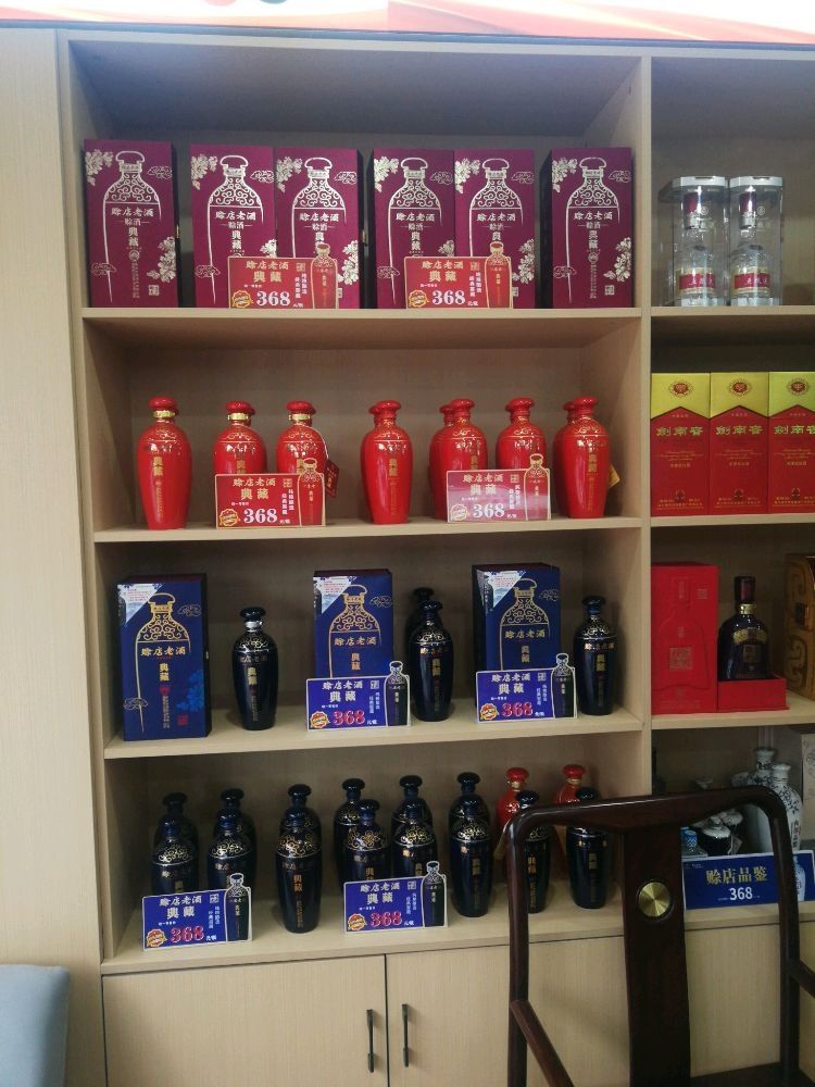 宏源商行(香山西路店)