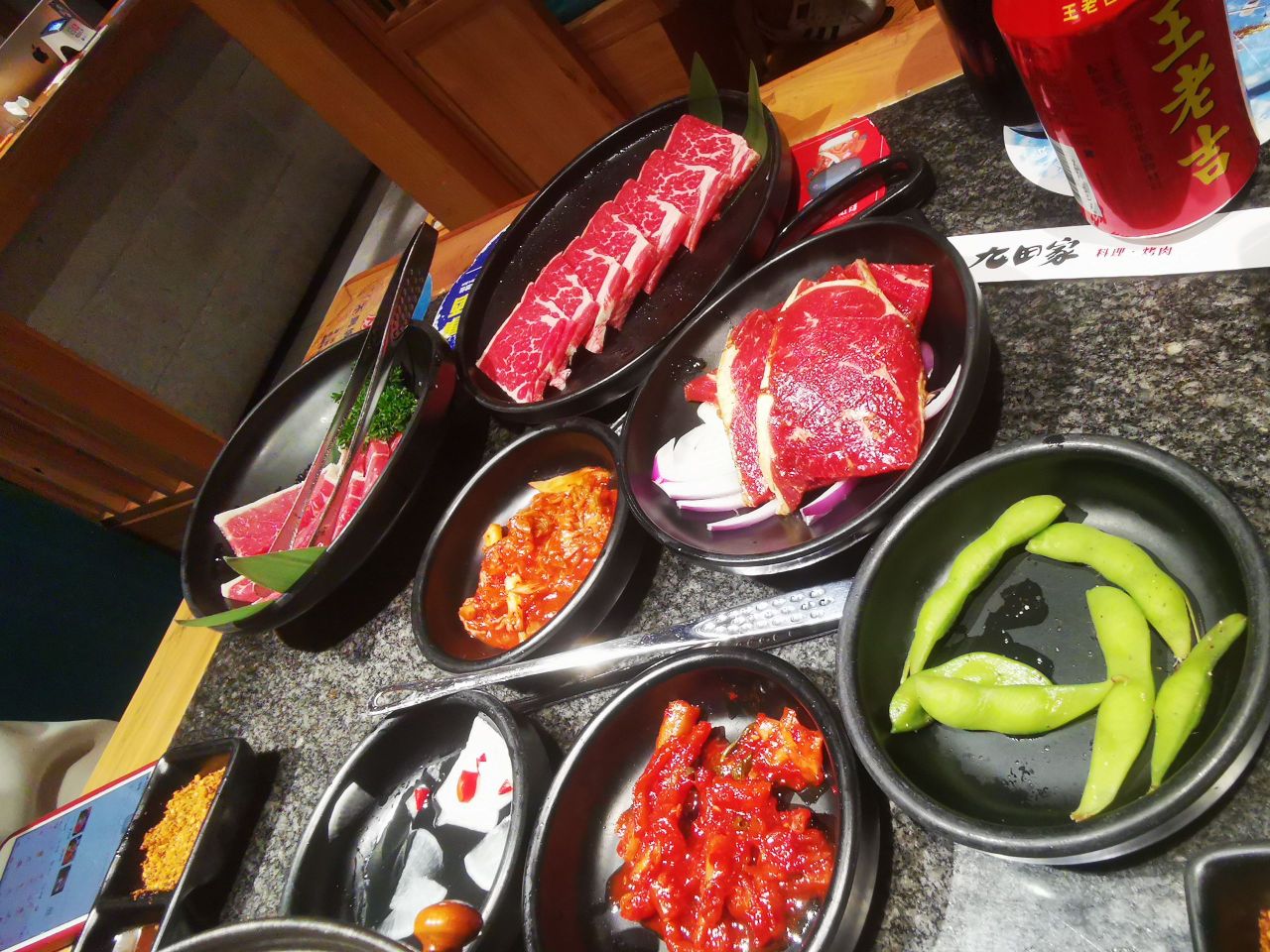 九田家谷木烤肉