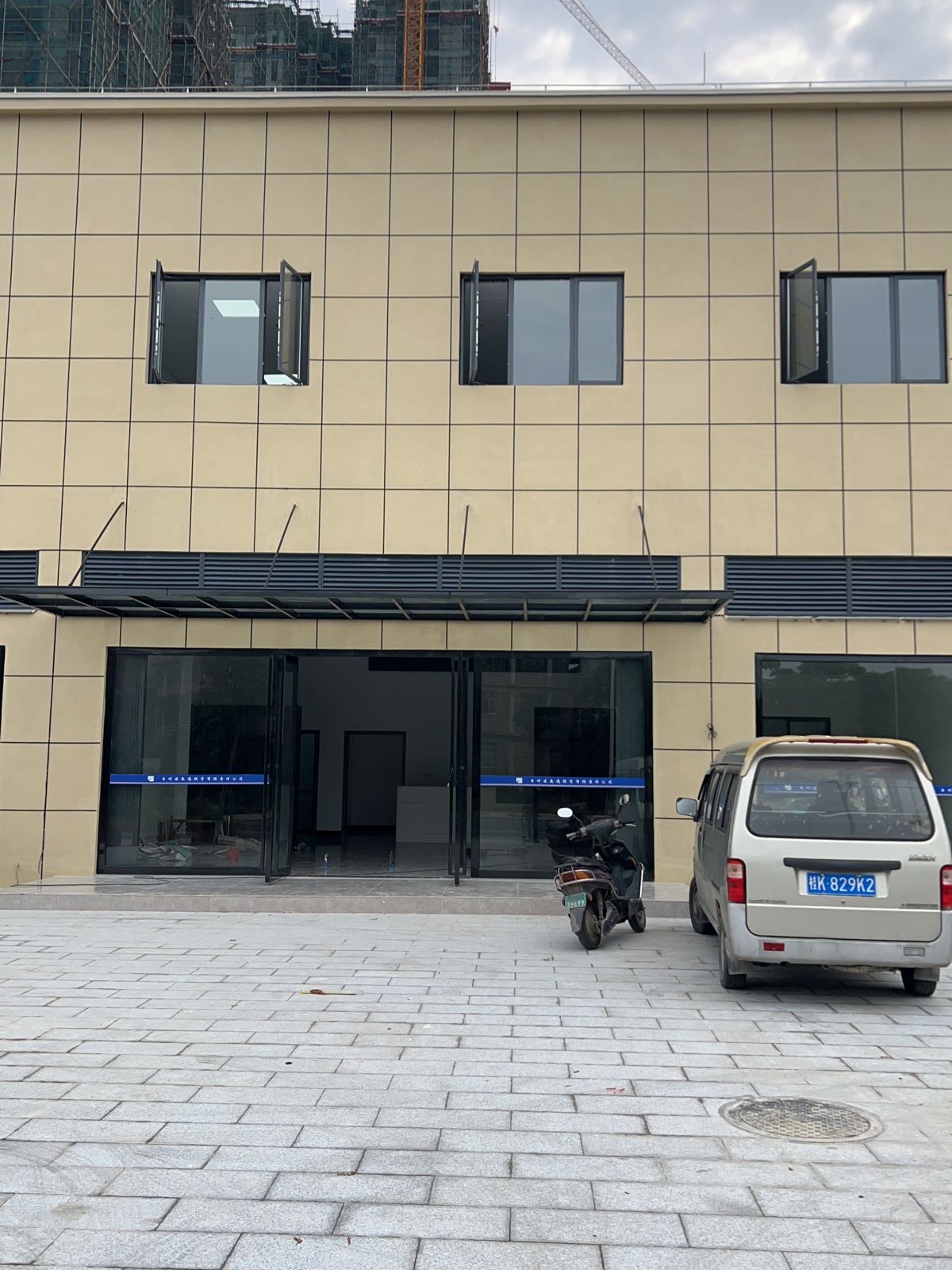 广西玉通置业有限公司