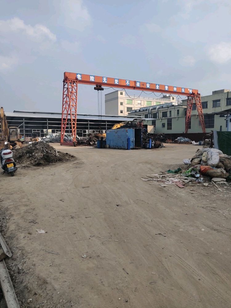 惠州市宝峰再生资源回收有限公司