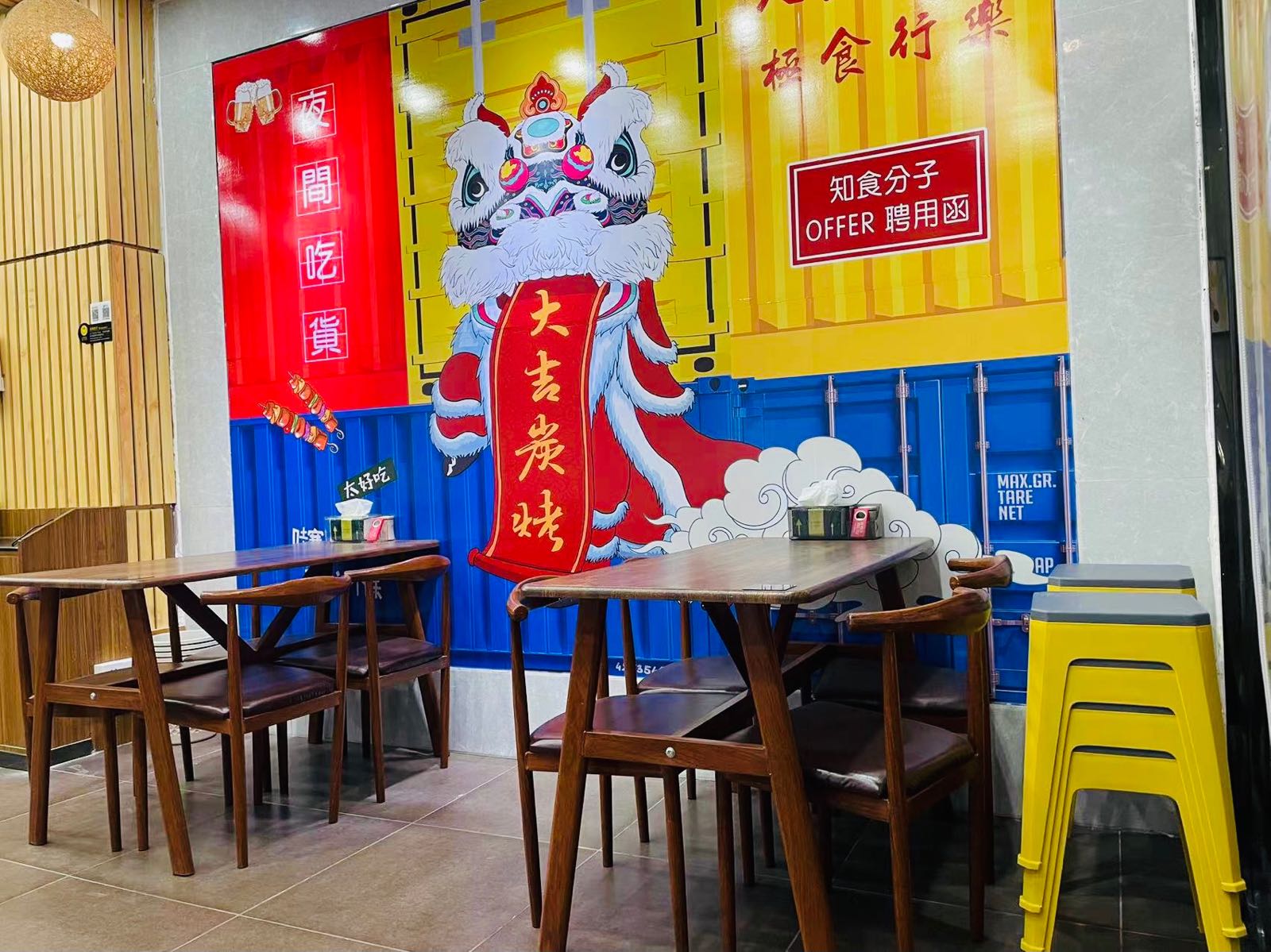 大吉炭烤(角美店)