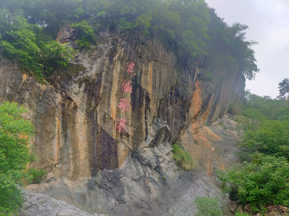 苏仙区文化公园