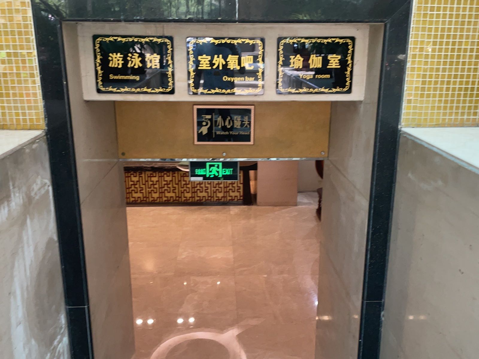 黑猴子健身房坊(颐景店)