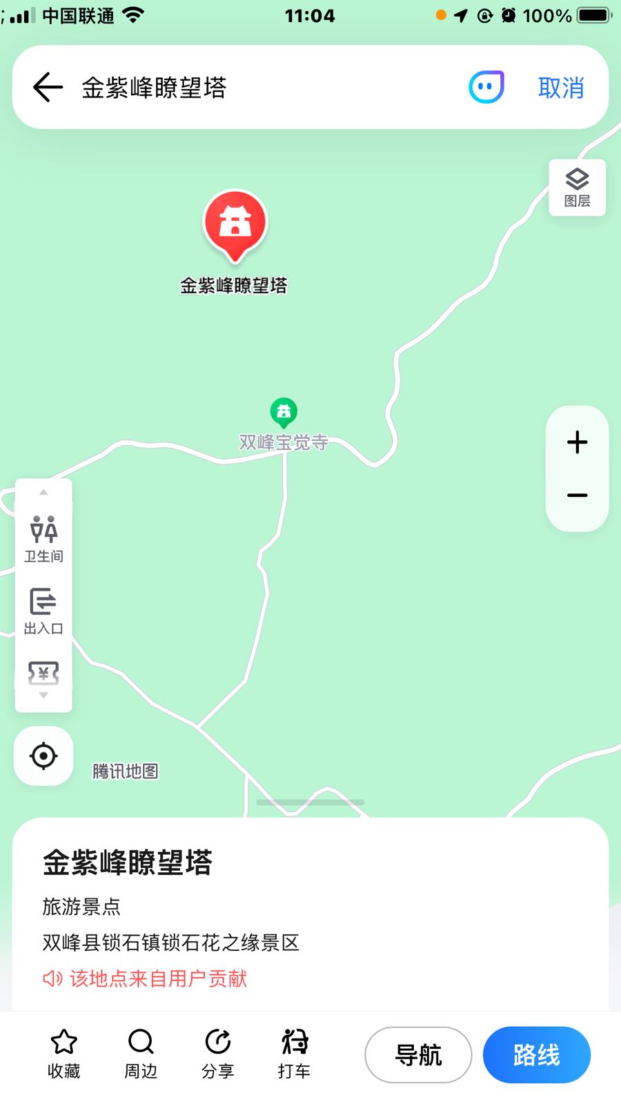 金紫峰瞭望塔