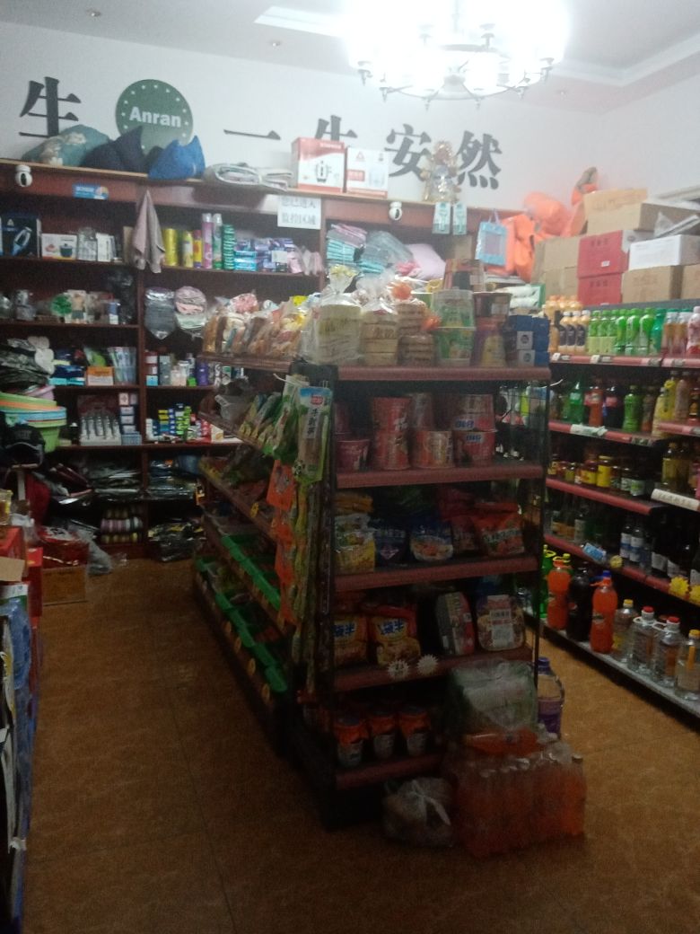圆楼商店