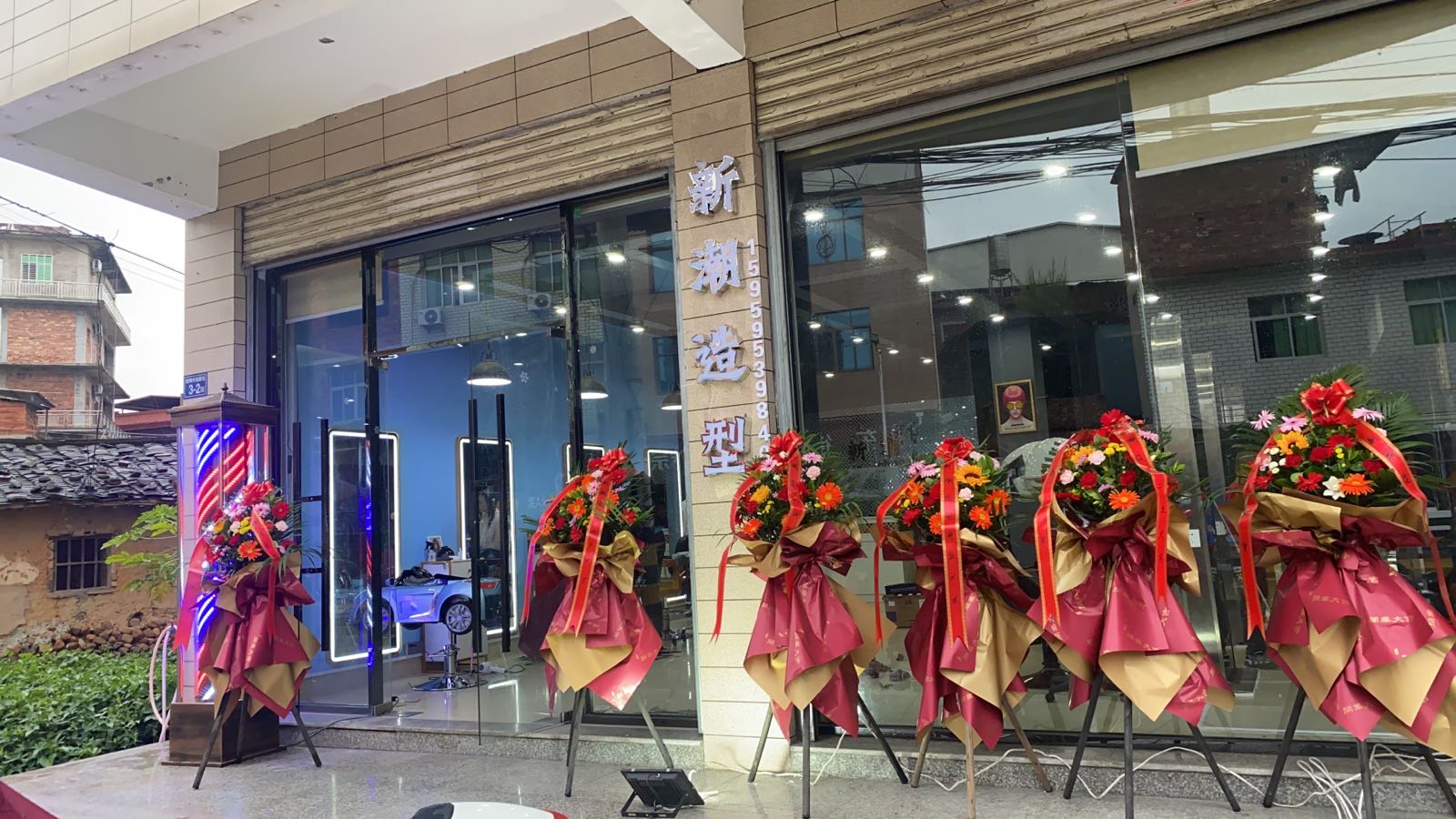 新朝造型(罗东店)