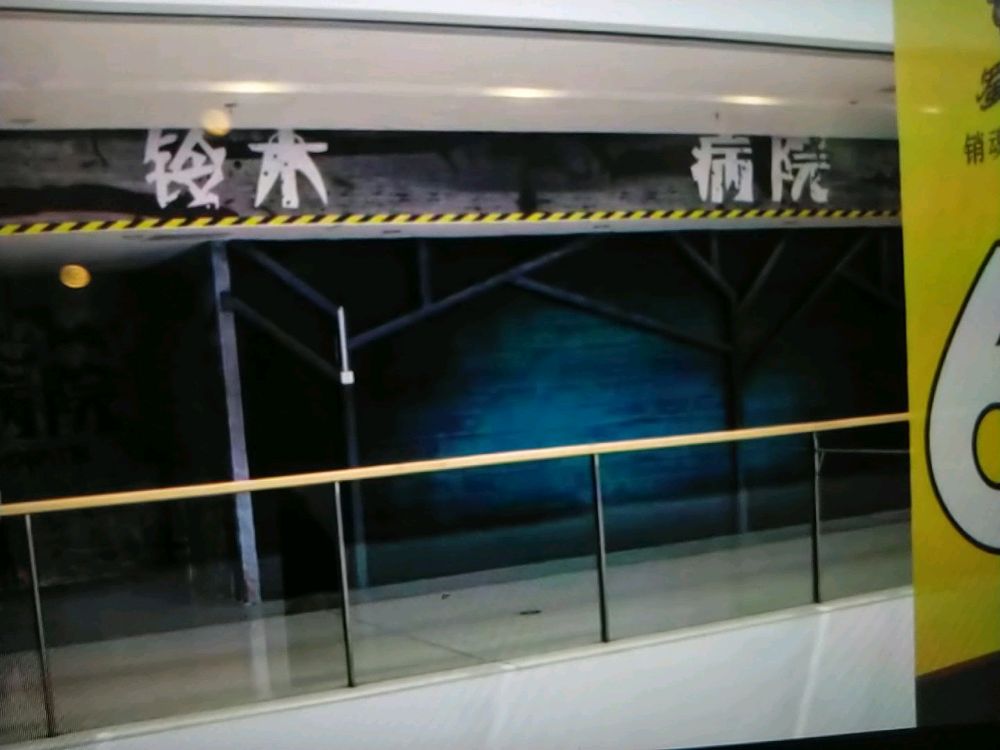 铃木医院(重庆永川万达广场店)