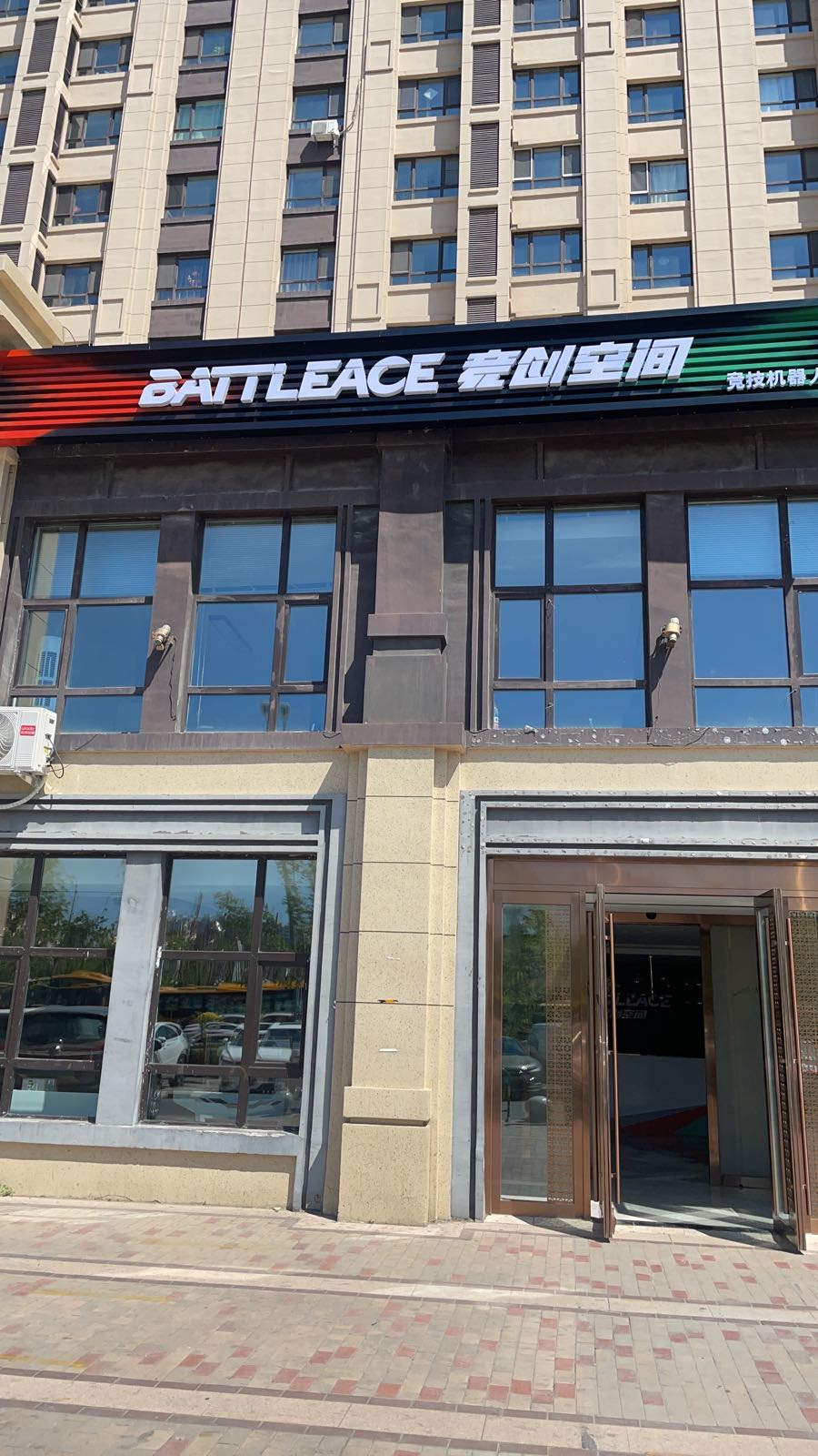 BATTLEACE竞创空间