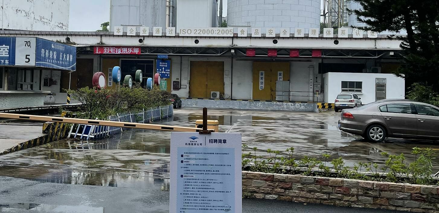L羽毛球俱乐部