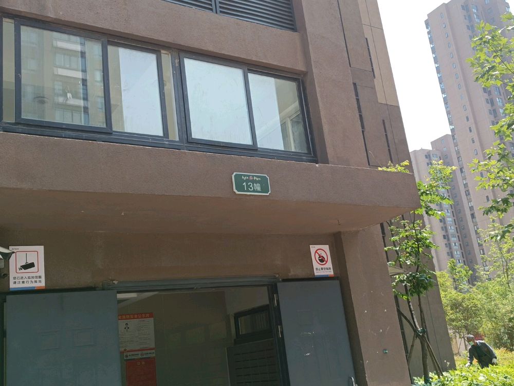 亮洁干洗(原义城老街店)